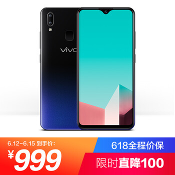 vivo U1 手機(jī) 黑色，黑色系