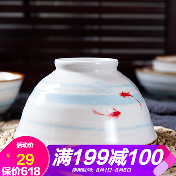 5元湯碗