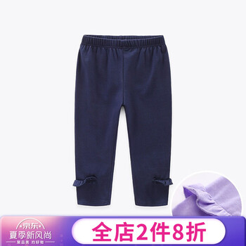 大童哈倫褲女夏