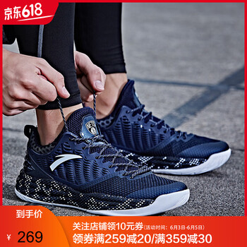 減震耐磨籃球鞋，助力你的雙腳