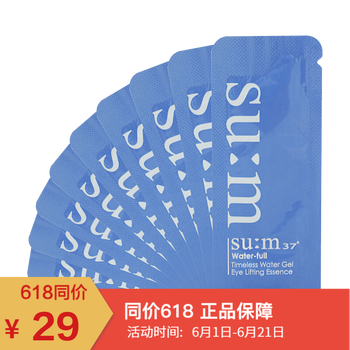 進(jìn)口呼吸時(shí)光眼霜