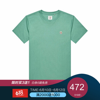 哈吉斯（HAZZYS） 短袖 男士T恤 薄荷綠MG 