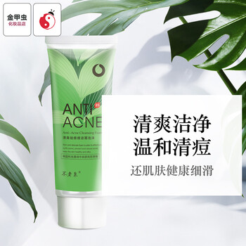 不老泉（BRO H20）套裝/禮盒舒緩鎮(zhèn)靜，抗痘