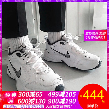 男士系帶跑鞋，享受舒適休閑時(shí)光