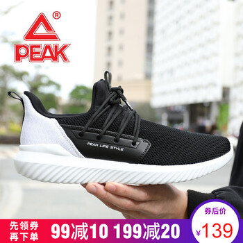 透氣運(yùn)動(dòng)，讓你的身體更有活力