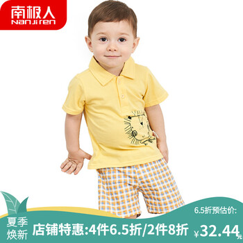 兒童,兒童,短袖,套裝,套裝,襯衫,襯衫,短袖,怎么樣