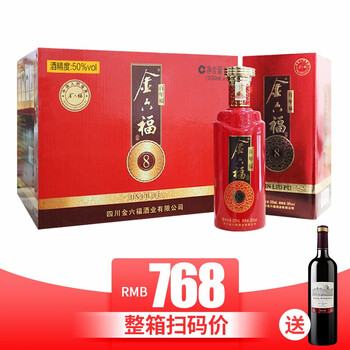 喜酒酒網(wǎng)