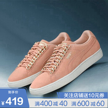 彪馬（PUMA）板鞋36735201灰珊瑚色-金色 