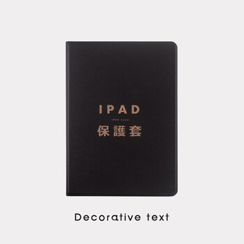 拒絕裸奔，讓你的手機不再單調