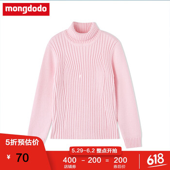 巴拉巴拉打底,巴拉巴拉打底,怎么樣