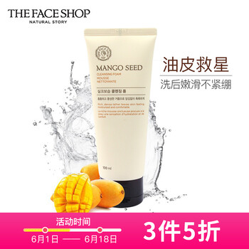 the face shop原裝
