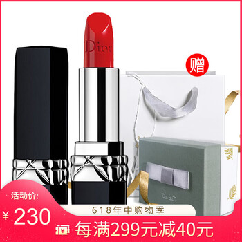 迪奧藍星