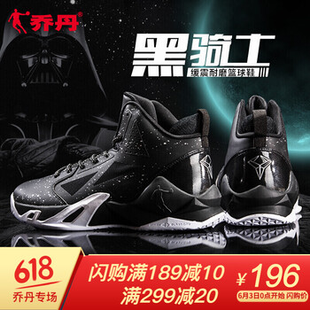 減震籃球鞋，你的運(yùn)動(dòng)好幫手