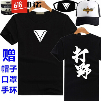 凱柏諾 短袖 男士T恤 毛筆打野(黑衣) 