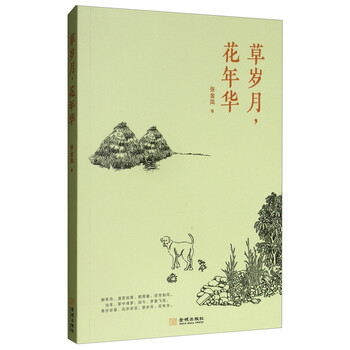 書評(píng)