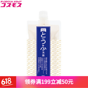 PDC控油潔面乳