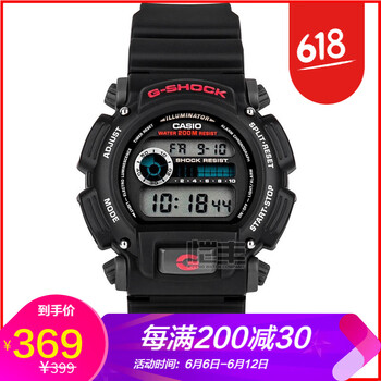 g-shock9052