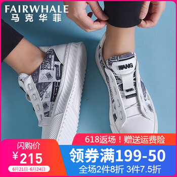 馬克華菲（FAIRWHALE）男士本白（799196019032） 40