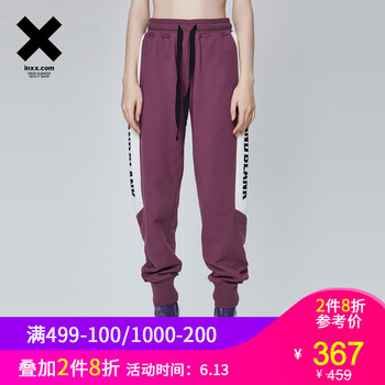 英克斯（inxx）  直筒褲 女 長(zhǎng)褲 休閑褲
