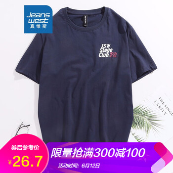真維斯（Jeanswest） 短袖 男士T恤 寶藍(lán)色2681 