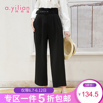 阿依蓮（A.YILIAN） 高腰 直筒褲 女 長(zhǎng)褲 休閑褲