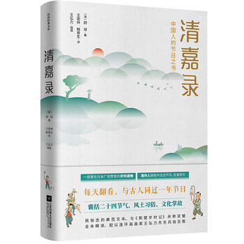 書評(píng)