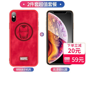 蘋(píng)果6鋼鐵俠