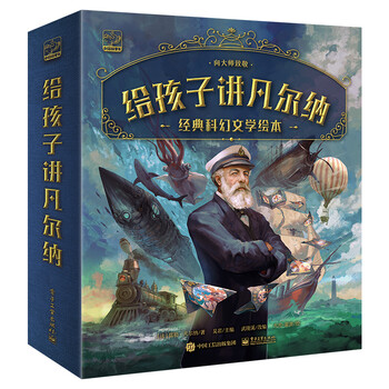 凡爾納