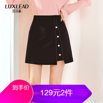 LUXLEAD半身裙裙