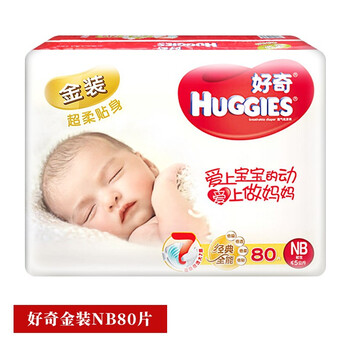好奇,怎么樣,好奇,金裝,金裝