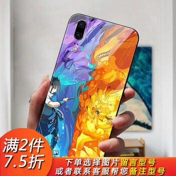 手機(jī)殼鳴人