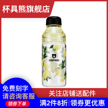 創(chuàng  )意陶瓷保溫杯，讓你愛(ài)上喝水！