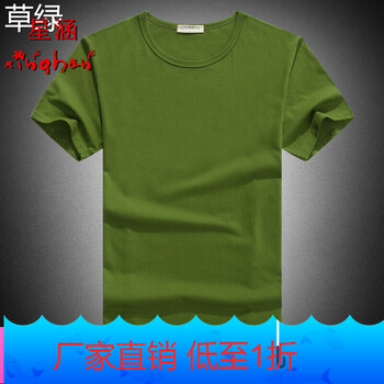 星涵（XINGHAN） 短袖 男士T恤 短袖--軍綠 
