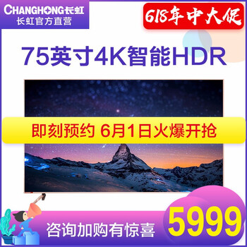以上,平板,以上,液晶,怎么樣,長(zhǎng)虹,平板,長(zhǎng)虹,液晶,電視,電視