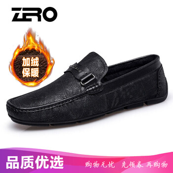 零度尚品男士加絨款-黑色 39