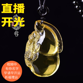 黃水晶葫蘆吊墜