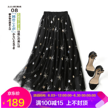 性感半身裙，微胖女孩的好幫手