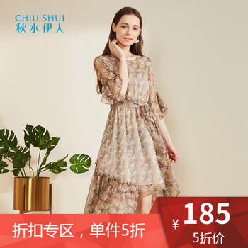 秋水伊人 碎花 不對稱，印花 連衣裙