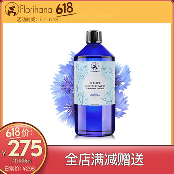 化妝水大瓶