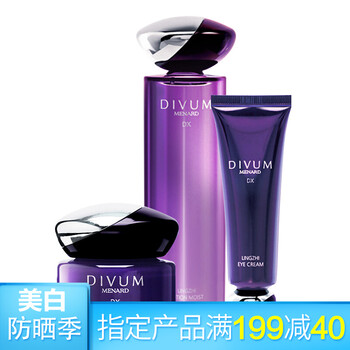 締凡美伊娜多精華