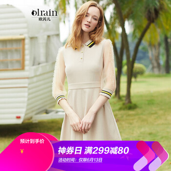 Olrain 純色 透視，鏤空 連衣裙