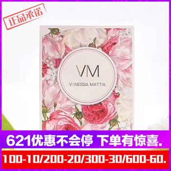 悠宜（UNNY CLUB）面膜美白，控油平衡，細(xì)致毛孔，補(bǔ)水保濕，提拉緊致，美白淡斑