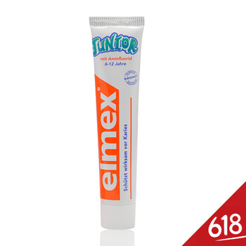 進(jìn)口Elmex牙膏