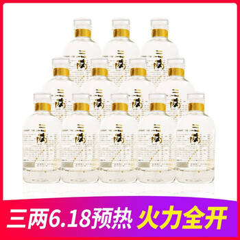 貴州液白酒