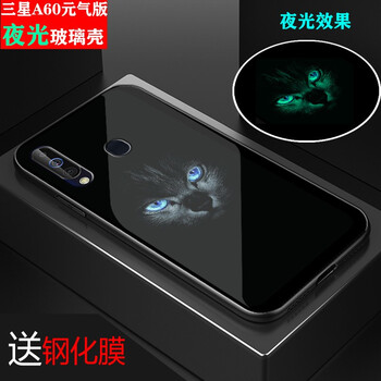 傾度（QINGDU） 三星A60 手機(jī)殼/保護(hù)套