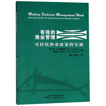 可持續(xù)