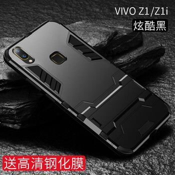 龍豈 vivo z1 手機殼/保護套