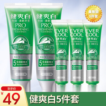 健爽白牙膏120g