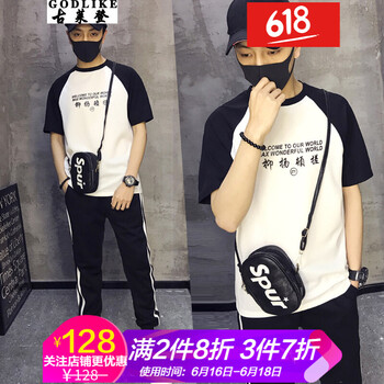 古萊登（GODLIKE） 短袖 男士T恤 白色TZ202 
