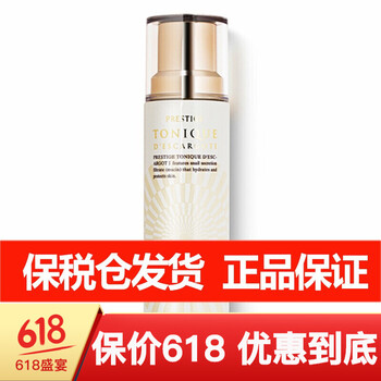 伊思（it‘s skin）乳液/面霜控油平衡，細致毛孔，提亮膚色，抗痘